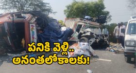 Crime News: లారీ, బొలెరో ఢీ..  స్పాట్‌లో ఐదుగురు మహిళా కూలీలు..