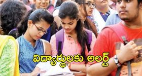 Telangana: విద్యార్థులకు ముందస్తు కబురు..  అలా చేయకుంటే ఫీజు రీయింబ‌ర్స్‌మెంట్ కట్