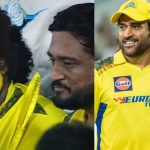 CSK Fans : ఐపీఎల్ లో మరో ధోని… అచ్చు గుద్దేశాడుగా