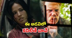Corona Virus : కరోనాతో ఏడుగురు మృతి.. చచ్చాంరా దేవుడో...