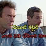 OTT Movie : నట్ట నడి సముద్రంలో జైలు… ఈ క్రిమినల్స్ వేసిన మాస్టర్ ఎస్కేప్ ప్లాన్ కు దిమ్మ తిరగాల్సిందే