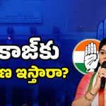 Sunita Rao: సునీతారావుకి షోకాజ్ నోటీస్.. జరగబోయేది ఇదేనా!