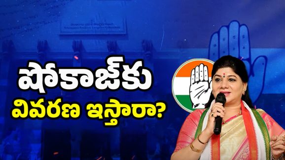 Sunita Rao: సునీతారావుకి షోకాజ్ నోటీస్.. జరగబోయేది ఇదేనా!