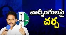 Vishwambhara: కేన్స్ చిత్రోత్సవంలో చిరంజీవి ' విశ్వంభర'.. రెడ్ కార్పెట్ పై నిర్మాత సందడి..!