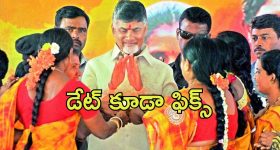 CM Chandrababu: మహిళలకు పండగే.. మహానాడు వేదికగా సీఎం చంద్రబాబు క్లారిటీ