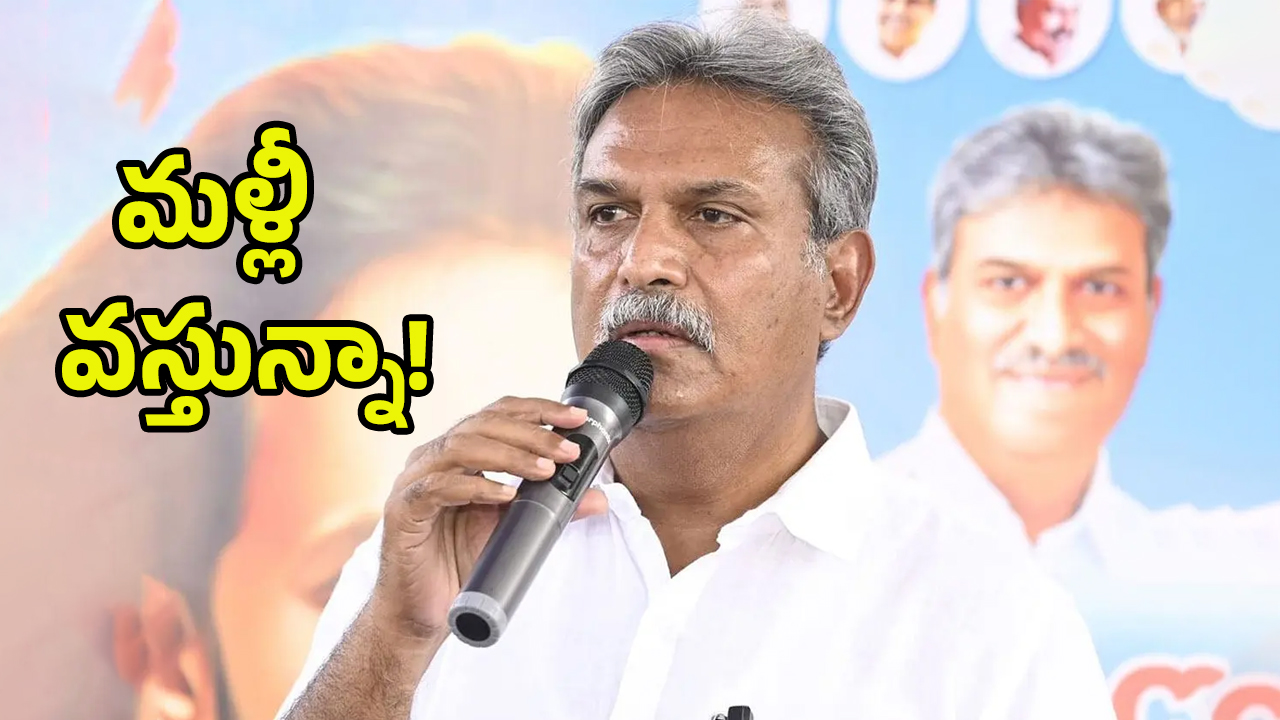AP Politics: కేశినేని నాని మళ్లీ రాజకీయాల వైపు రీఎంట్రీ!