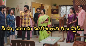 Brahmamudi Serial Today May 28th: ‘బ్రహ్మముడి’ సీరియల్: శోభనం గదిలోంచి అప్పు, కళ్యాణ్‌ ఎస్కేప్‌ - అంతా గమనించిన ధాన్యలక్ష్మీ