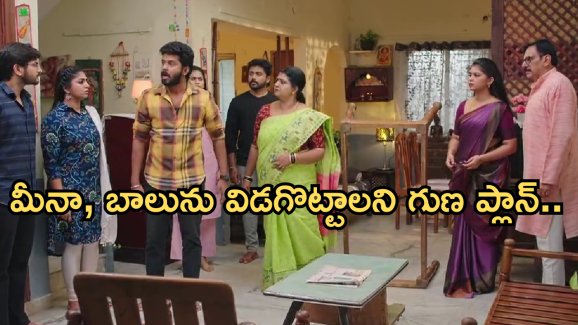 Gundeninda GudiGantalu Today episode: రోహిణి, మనోజ్ ను కడిగిపడేసిన బాలు.. ప్రభావతి, రోహిణి ప్లాన్ రివర్స్.. నిజం తెలుసుకున్న మీనా..