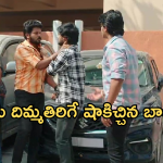 Gundeninda GudiGantalu Today episode: బాలును కాలర్ పట్టుకున్న శివ.. పార్వతికి మరో టెన్షన్..