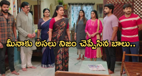 Gundeninda GudiGantalu Today episode: ఇంట్లో నుంచి వెళ్ళిపోయిన మీనా.. షాకిచ్చిన బాలు..