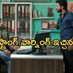 Gundeninda GudiGantalu Today episode: కారు డైవర్లను చిక్కుల్లో పడేసిన బాలు.. ఫ్లాష్ బ్యాక్ లో వెళ్లిన సత్యం..