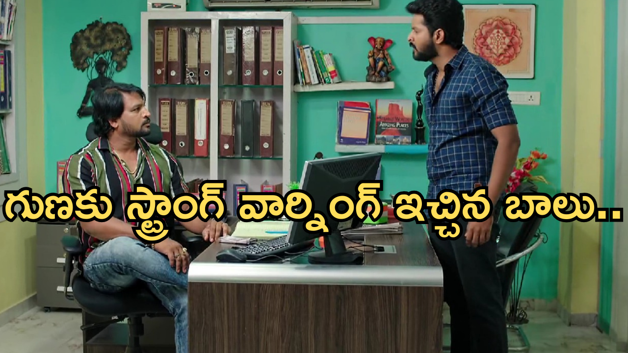 Gundeninda GudiGantalu Today episode: కారు డైవర్లను చిక్కుల్లో పడేసిన బాలు.. ఫ్లాష్ బ్యాక్ లో వెళ్లిన సత్యం..