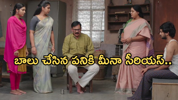 Gundeninda GudiGantalu Today episode: మళ్లీ కష్టాల్లోకి బాలు.. ఫ్రెండ్స్ కోసం త్యాగం.. అడ్డంగా దొరికిపోయిన మనోజ్..