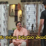 Gundeninda GudiGantalu Today episode: మీనాకు తెలిసిన నిజం.. పుట్టింటికి శాశ్వతంగా దూరం అవుతుందా..?