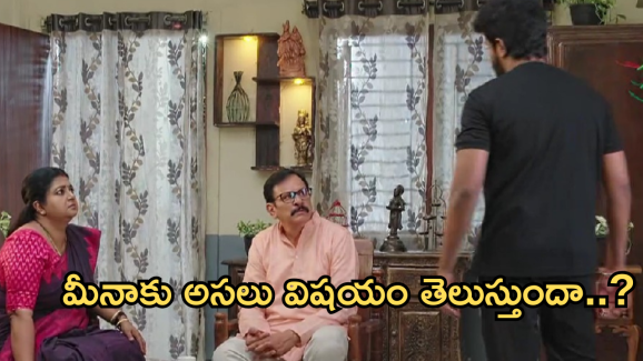 Gundeninda GudiGantalu Today episode: మీనాకు తెలిసిన నిజం.. పుట్టింటికి శాశ్వతంగా దూరం అవుతుందా..?