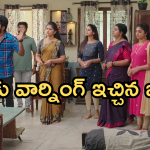 Gundeninda GudiGantalu Today episode: బాలుకు వార్నింగ్ ఇచ్చిన శివ..అద్దె కట్టాలని డిమాండ్ చేసిన ప్రభావతి.. మీనాకు హెచ్చరిక..
