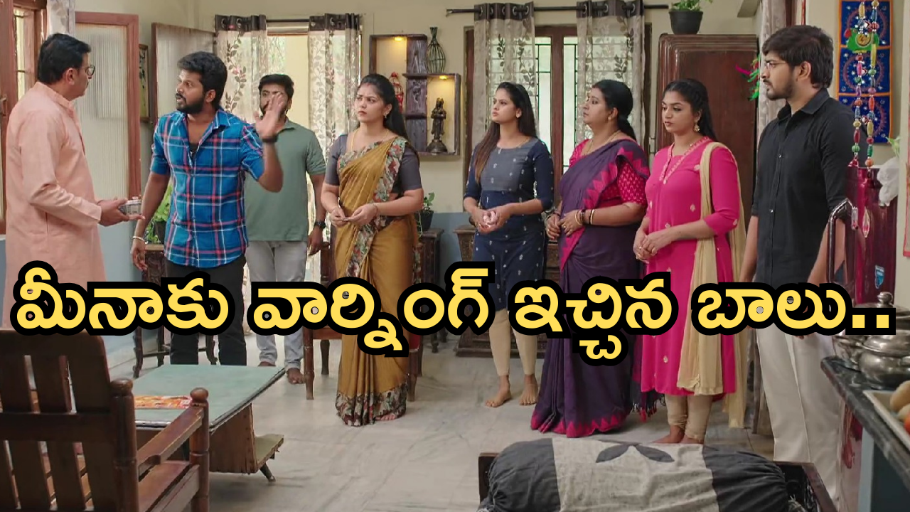 Gundeninda GudiGantalu Today episode: బాలుకు వార్నింగ్ ఇచ్చిన శివ..అద్దె కట్టాలని డిమాండ్ చేసిన ప్రభావతి.. మీనాకు హెచ్చరిక..