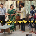 Gundeninda GudiGantalu Today episode: ప్రభావతికి దిమ్మతిరిగే షాకిచ్చిన మనోజ్.. దొంగగా మారిన మనోజ్..మీనా కోసం బాలు త్యాగం..