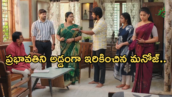 Gundeninda GudiGantalu Today episode: ప్రభావతికి దిమ్మతిరిగే షాకిచ్చిన మనోజ్.. దొంగగా మారిన మనోజ్..మీనా కోసం బాలు త్యాగం..
