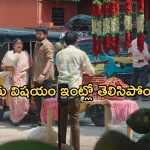Gundeninda GudiGantalu Today episode: ఆటోతో కనిపించిన బాలు..మీనా టెన్షన్.. రోహిణి మాటలకు బాలు సీరియస్..