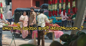 Gundeninda GudiGantalu Today episode: ఆటోతో కనిపించిన బాలు..మీనా టెన్షన్.. రోహిణి మాటలకు బాలు సీరియస్..