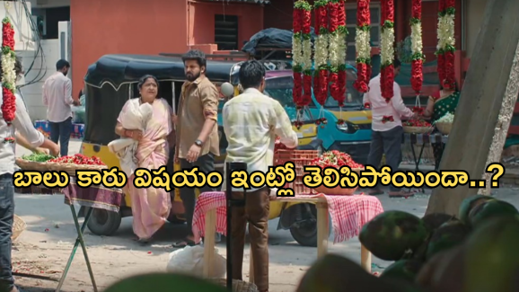 Gundeninda GudiGantalu Today episode: ఆటోతో కనిపించిన బాలు..మీనా టెన్షన్.. రోహిణి మాటలకు బాలు సీరియస్..