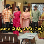Gundeninda GudiGantalu Today episode: ఆసుపత్రి లో చేరిన శివ.. నిజం దాచిపెట్టి మీనాకు షాకిచ్చిన బాలు..