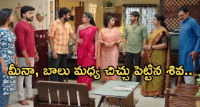 Gundeninda GudiGantalu Today episode: ఆసుపత్రి లో చేరిన శివ.. నిజం దాచిపెట్టి మీనాకు షాకిచ్చిన బాలు..