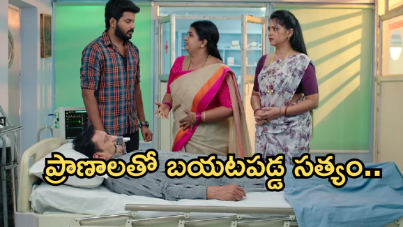 Gundeninda GudiGantalu Today episode: బాలు, మీనాలను పంపేందుకు రోహిణి ప్లాన్.. ప్రాణాలతో బయటపడ్డ సత్యం..