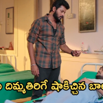 Gundeninda GudiGantalu Today episode: బాలును బెదిరించిన శివ.. నిజం తెలుసుకొనేందుకు ప్రభావతి ప్రయత్నాలు..