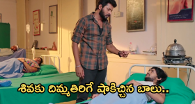 Gundeninda GudiGantalu Today episode: బాలును బెదిరించిన శివ.. నిజం తెలుసుకొనేందుకు ప్రభావతి ప్రయత్నాలు..