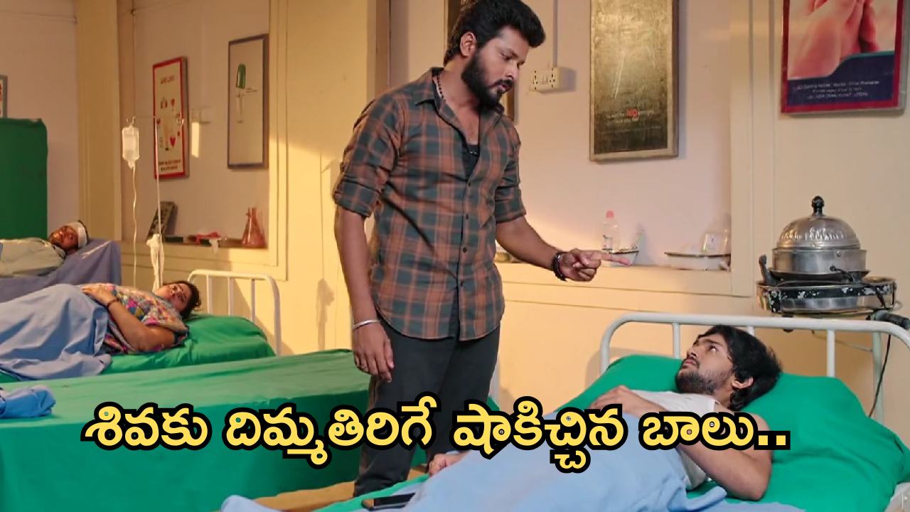 Gundeninda GudiGantalu Today episode: బాలును బెదిరించిన శివ.. నిజం తెలుసుకొనేందుకు ప్రభావతి ప్రయత్నాలు..