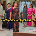 Gundeninda GudiGantalu Today episode: ఇంట్లో కన్నీళ్లు పెట్టుకున్న మీనా.. సత్యంకు నిజం చెప్పని బాలు.. ఏం జరిగింది..?