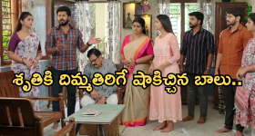 Gundeninda GudiGantalu Today episode: శృతికి క్లాస్ పీకిన బాలు.. ప్రభావతి పై సత్యం సీరియస్..