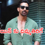 Bollywood : హీరోయిన్ ను రిజెక్ట్ చేసిన హీరో.. ఇంతకన్నా అవమానం మరొకటి లేదు..