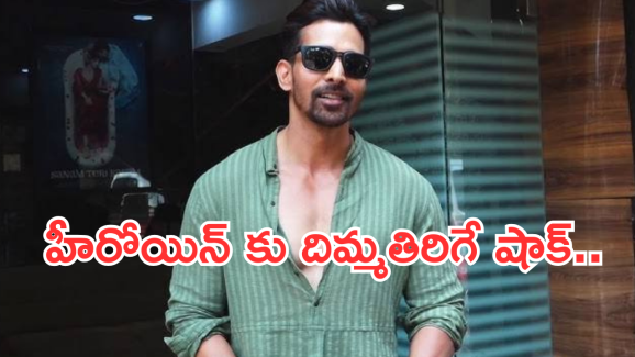 Bollywood : హీరోయిన్ ను రిజెక్ట్ చేసిన హీరో.. ఇంతకన్నా అవమానం మరొకటి లేదు..
