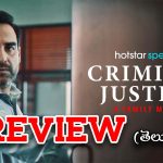 Criminal Justice a Family Matter review : ‘క్రిమినల్ జస్టిస్ : ఎ ఫ్యామిలీ మ్యాటర్’ సీజన్ 4 రివ్యూ… డాక్టర్ ప్రియురాలిని చంపిందెవరు ?