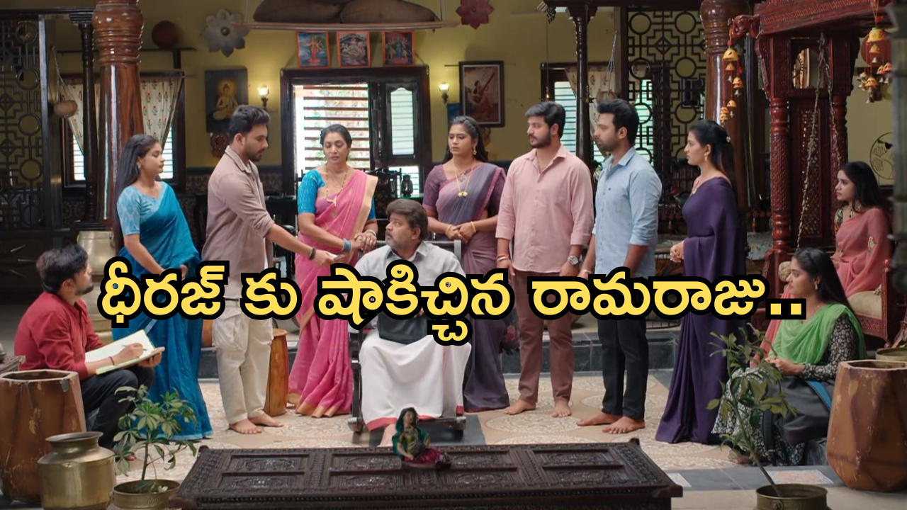 Illu Illalu Pillalu Today Episode: ఇంట్లో గొడవలు పెట్టిన శ్రీవల్లి.. అందరికి షాకిచ్చిన నర్మదా..
