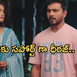 Illu Illalu Pillalu Today Episode: ప్రేమ ప్లాన్ గ్రాండ్ సక్సెస్.. నర్మదా కోసం బెంగపెట్టుకున్న వేదవతి..