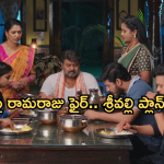 Illu Illalu Pillalu Today Episode: ఇంట్లో మరో బాంబ్ పేల్చిన శ్రీవల్లి.. సాగర్, నర్మదలను ఇరికించిన శ్రీవల్లి..