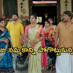 Illu Illalu Pillalu Today Episode: నర్మదకు ప్రామిస్ చేసిన సాగర్.. ధీరజ్ ను అవమానించిన రామరాజు..