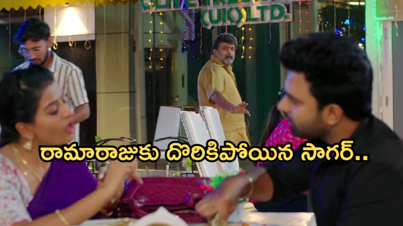 Illu Illalu Pillalu Today Episode: మళ్లీ ప్రేమలో పడ్డ ధీరజ్.. రామ రాజుకు అడ్డంగా దొరికిన సాగర్..