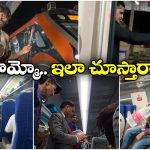 Indian Railways:  బిచ్చగాడి వందేభారత్ ప్రయాణం, ఇదీ అసలు కథ!
