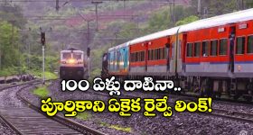 Horoscope Today May 15th : ఆ రాశి నిరుద్యోగులకు నూతన అవకాశాలు – విదు, వినోదాల్లో పాల్గొంటారు