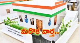 Ayodhya In AP: అయోధ్య రామాలయం.. ఇప్పుడు వైజాగ్ బీచ్‌లో! చూడకపోతే మిస్!