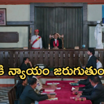 Intinti Ramayanam Today Episode: కోర్టు మెట్లేక్కిన అవని, అక్షయ్ పంచాయితీ.. ఆరాధ్య ఎవరి సొంతం..?