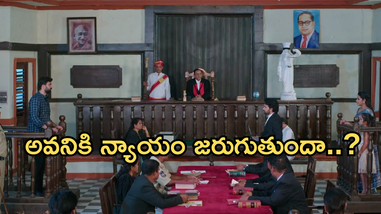 Intinti Ramayanam Today Episode: కోర్టు మెట్లేక్కిన అవని, అక్షయ్ పంచాయితీ.. ఆరాధ్య ఎవరి సొంతం..?