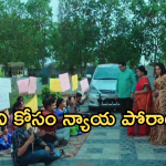Intinti Ramayanam Today Episode: కమల్ కు దిమ్మతిరిగే షాక్.. అవని పై అక్షయ్ సీరియస్..