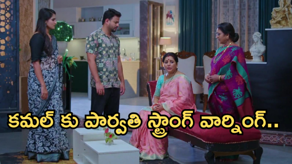 Intinti Ramayanam Today Episode: అవనిని దారుణంగా అవమానించిన అక్షయ్.. కమల్ పై పార్వతి సీరియస్..