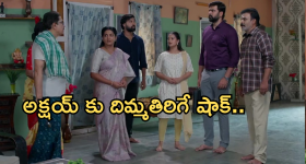 Intinti Ramayanam Today Episode:  పార్వతి, అక్షయ్ లకు దిమ్మతిరిగే షాక్.. అక్షయ్ ను దారుణంగా అవమానించిన రాజేంద్రప్రసాద్..